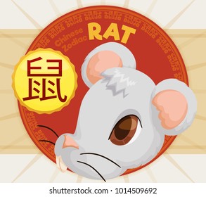 Poster with a cute head of a rat (written in Chinese calligraphy over the label) over rounded button for Chinese Zodiac.