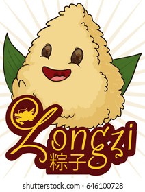 Poster with cute smiling Zongzi dumpling (written in Chinese calligraphy) in a golden greeting sign with dragon's head, ready to be eaten in Duanwu or Dragon Boat Festival.