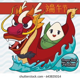 Poster with cute Zongzi dumpling riding a dragon boat celebrating Duanwu Festival (written in in Chinese calligraphy and translate: Dragon Boat Festival).