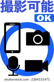 Poster design for all device equipment use and photography OK.　[Japanese translation of 'Can be filmed'.]