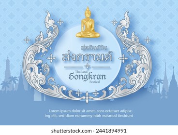 Poster design of Thailand Songkran festival in traditional silver Thai pattern style with golden Buddha statue, the Thai name of event. Thai texts is mean Happy Songkran Festival in English