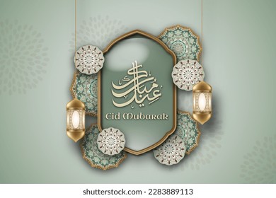 the poster eid mubarak with arabic ornament