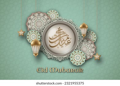 A poster Eid Mubarak with half glass globe frame,calligraphy,mandala and lantern islamic ornaments on a green background