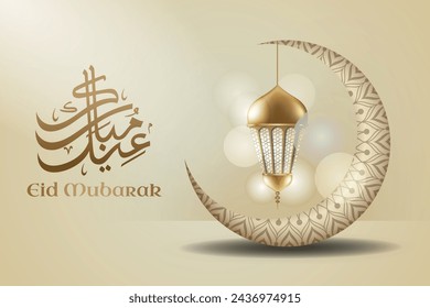 Un afiche de Eid Mubarak escrito en elegante caligrafía árabe con una estética de media luna en 3D que muestra un elegante adorno árabe.