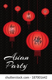 poster with flashlights and characters for eastern parties