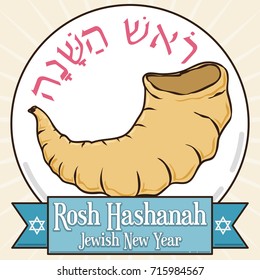 Poster in flat style with a Shofar horn and a greeting ribbon commemorating Rosh Hashanah or Jewish New Year (written in Hebrew).