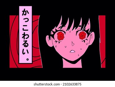 Poster with gothic anime girl.  Character in manga style for t-shirt print. Japanese text means "That's not cool".