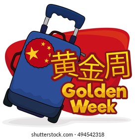 Poster with hand bag with China flag's round stamp ready to travel in Golden Week (written in simplified Chinese).