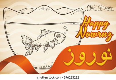 Poster with hand drawn design of a little goldfish in a bowl with water (or  Mahi Ghermez) that represents the animals and life in Nowruz (written in Persian) celebration.