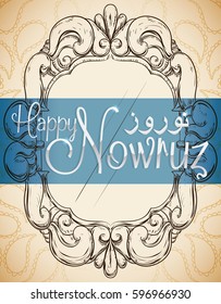 Poster with hand drawn design of a mirror that represents the images and reflections of Creation in Nowruz (written in Persian) celebration.