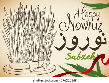 Poster with hand drawn design of wheatgrass (or Sabzeh) with red ribbon and some leaves that represents the rebirth and fertility in Nowruz (written in Persian) celebration.