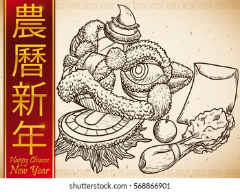 Poster with hand drawn traditional Chinese auspicious charms to keep away bad spirits in New Year (written in traditional Chinese): lion head, orange, lettuce and red envelope.