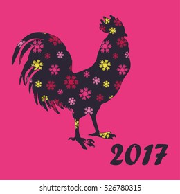 Poster Happy New Year! Vector illustration. Greeting card.