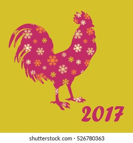 Poster Happy New Year! Vector illustration. Greeting card.