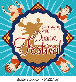 Poster with happy victorious rowing team celebrating their victory around a button with dragon boat silhouette inside, in Duanwu Festival (written in Chinese calligraphy).