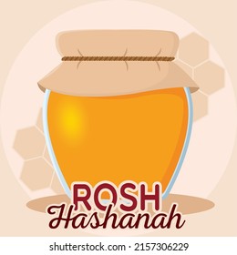 Poster honey rosh hashanah vector illustration