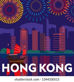 Poster Hong Kong. Chinese ship sails against the background of the night city and festive salutes. Vector graphics