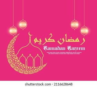 poster illustration for Ramadan month, moon ornament, pink background, great for banner and greeting card design template for Ramadan Mubarak