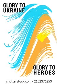 Poster with the image of brushes in the colors of the flag of Ukraine. 
Slogan "Glory to Ukraine and glory to the heroes"