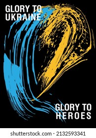 Afiche con la imagen de pinceles en los colores de la bandera de Ucrania. 
Lema "Gloria a Ucrania y gloria a los héroes"