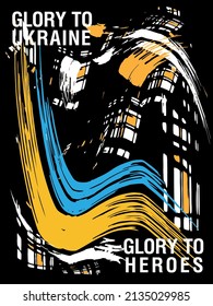 Poster with the image of brushes in the colors of the flag of Ukraine. Slogan "Glory to Ukraine and glory to the heroes"