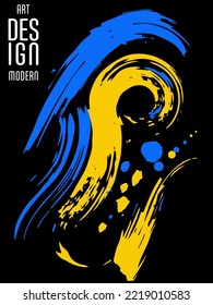 Poster with the image of brushes in the colors of the flag of Ukraine.