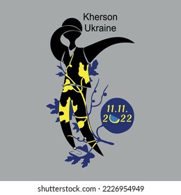 poster with the inscription Kherson Ukraine dancing man print