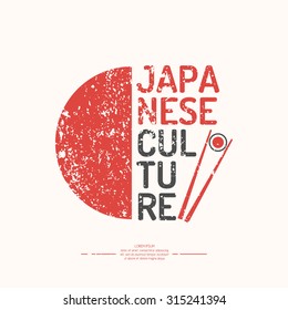 Poster Japanese Culture Symbol Japan Elements Stock Vector (Royalty ...