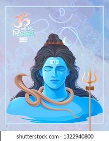 14,647 Shiva meditation Images, Stock Photos & Vectors | Shutterstock