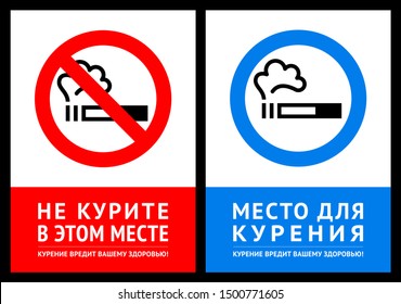 Курить в туалете запрещено картинки