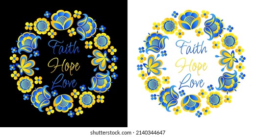 Poster on the theme of Ukraine. Flat pattern based on Ukrainian traditional embroidery with the inscription Faith, Hope, Love with the yellow-blue colors of the national flag of Ukraine.