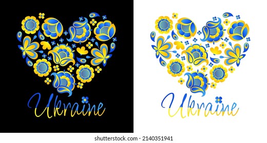 Poster on the theme of Ukraine. Flat pattern based on Ukrainian traditional embroidery with the inscription Ukraine in the shape of a heart with the yellow-blue colors of the national flag of Ukraine.