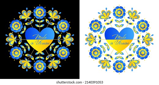Poster on the theme of Ukraine. Flat pattern based on Ukrainian traditional embroidery with the inscription on the shape of a heart with the yellow-blue colors of the national flag of Ukraine.
