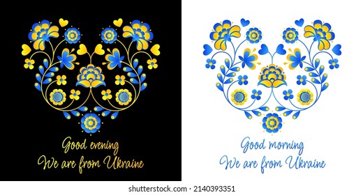 Poster on the theme of Ukraine. Flat pattern on the shape of a heart based on Ukrainian traditional embroidery with the yellow-blue colors of the national flag of Ukraine.