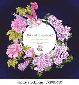 Poster or postcard with bird and butterfly and pink Japanese peony with place for text. Vector stock illustration.