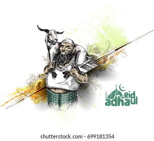 Poster for the Sacrifice Feast "eid-al-adha". Hand drawn vector illustration.