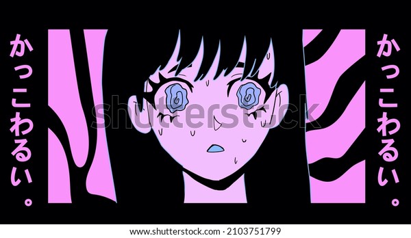 Poster with sad gothic anime girl. Female\
character in manga style for tattoo or t-shirt print. Japanese text\
means \