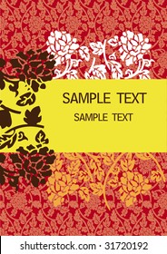 poster sample: in Chinese style.