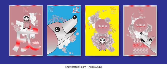 Poster Set with 2018 Chinese New Year Elements. Vector illustration. Asian Lantern, Clouds and Patterns in Classic Modern Style, Red,Gold, and Colorful. Hieroglyph Zodiac Sign Dog.
