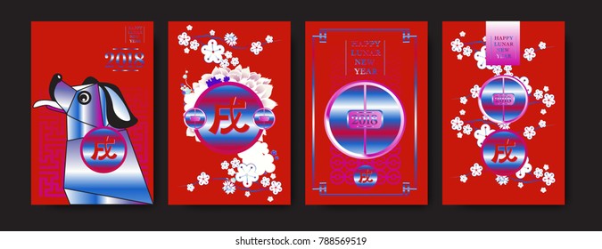 Poster Set with 2018 Chinese New Year Elements. Vector illustration. Asian Lantern, Clouds and Patterns in Classic Modern Style, Red,Gold, and Colorful. Hieroglyph Zodiac Sign Dog.