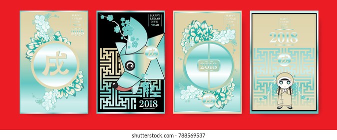 Poster Set with 2018 Chinese New Year Elements. Vector illustration. Asian Lantern, Clouds and Patterns in Classic Modern Style, Red,Gold, and Colorful. Hieroglyph Zodiac Sign Dog.