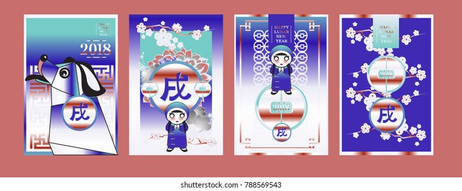 Poster Set with 2018 Chinese New Year Elements. Vector illustration. Asian Lantern, Clouds and Patterns in Classic Modern Style, Red,Gold, and Colorful. Hieroglyph Zodiac Sign Dog.