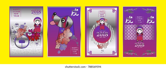 Poster Set with 2018 Chinese New Year Elements. Vector illustration. Asian Lantern, Clouds and Patterns in Classic Modern Style, Red,Gold, and Colorful. Hieroglyph Zodiac Sign Dog.