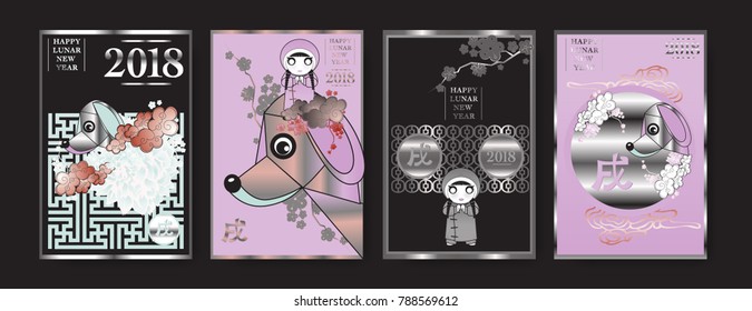 Poster Set with 2018 Chinese New Year Elements. Vector illustration. Asian Lantern, Clouds and Patterns in Classic Modern Style, Red,Gold, and Colorful. Hieroglyph Zodiac Sign Dog.