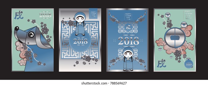 Poster Set with 2018 Chinese New Year Elements. Vector illustration. Asian Lantern, Clouds and Patterns in Classic Modern Style, Red,Gold, and Colorful. Hieroglyph Zodiac Sign Dog.
