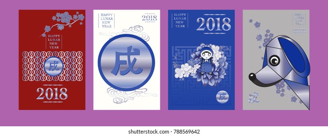 Poster Set with 2018 Chinese New Year Elements. Vector illustration. Asian Lantern, Clouds and Patterns in Classic Modern Style, Red,Gold, and Colorful. Hieroglyph Zodiac Sign Dog.