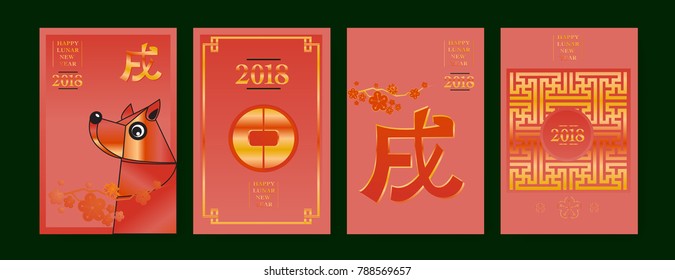 Poster Set with 2018 Chinese New Year Elements. Vector illustration. Asian Lantern, Clouds and Patterns in Classic Modern Style, Red,Gold, and Colorful. Hieroglyph Zodiac Sign Dog.