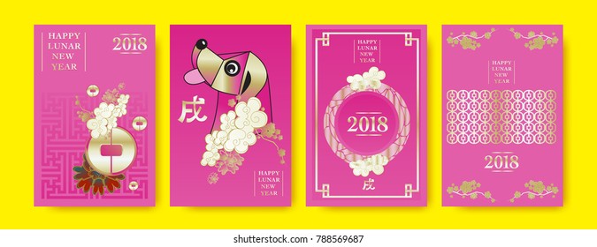 Poster Set with 2018 Chinese New Year Elements. Vector illustration. Asian Lantern, Clouds and Patterns in Classic Modern Style, Red,Gold, and Colorful. Hieroglyph Zodiac Sign Dog.