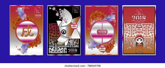 Poster Set with 2018 Chinese New Year Elements. Vector illustration. Asian Lantern, Clouds and Patterns in Classic Modern Style, Red,Gold, and Colorful. Hieroglyph Zodiac Sign Dog.