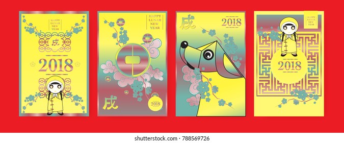 Poster Set with 2018 Chinese New Year Elements. Vector illustration. Asian Lantern, Clouds and Patterns in Classic Modern Style, Red,Gold, and Colorful. Hieroglyph Zodiac Sign Dog.